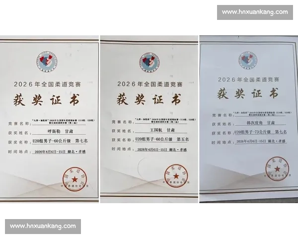全国体育赛事成绩排行榜及运动员表现综合分析报告