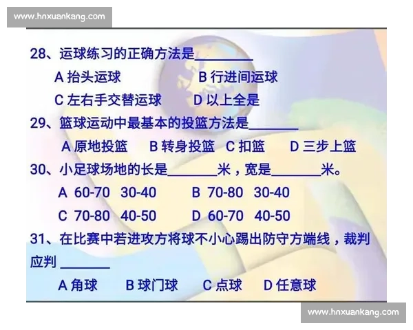 创新训练方法提升竞技水平的全面体育运动策略研究