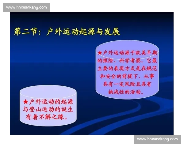现代体育科学技术创新与运动表现优化研究探索