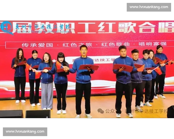 红歌比赛：传承革命精神 激发爱国情怀 让红色旋律永远响彻心间