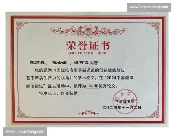 《征文比赛评分表设计与评审标准的详细解析与应用指导》