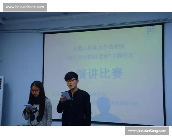 演讲比赛点评：如何通过语言技巧与情感表达打动听众并提升演讲效果