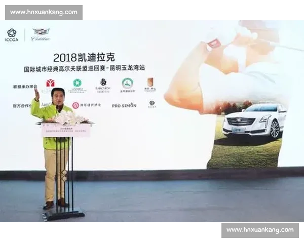 高尔夫巅峰对决精彩呈现球场风云尽显实力荣耀争锋